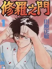 荒岛乐队 综艺海报